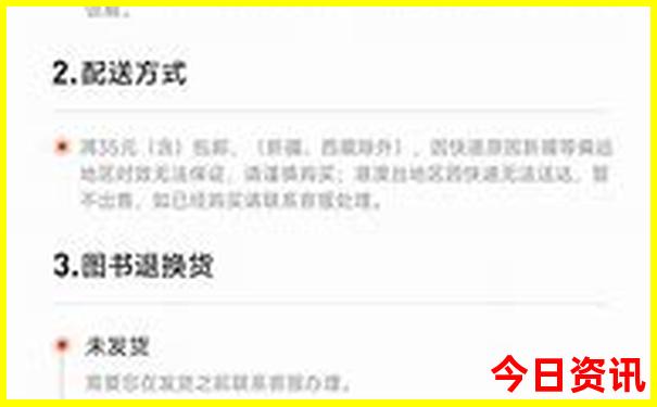天上黄水避暑胜地